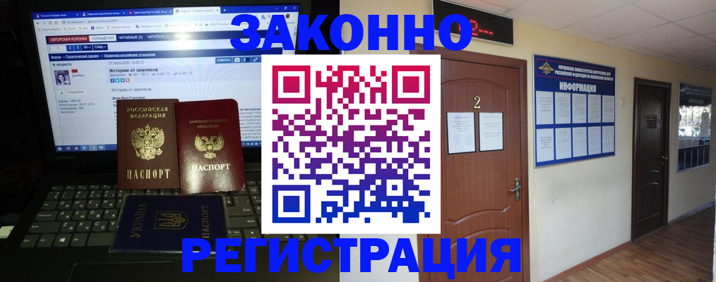 временная регистрация гарантия в Карпинске