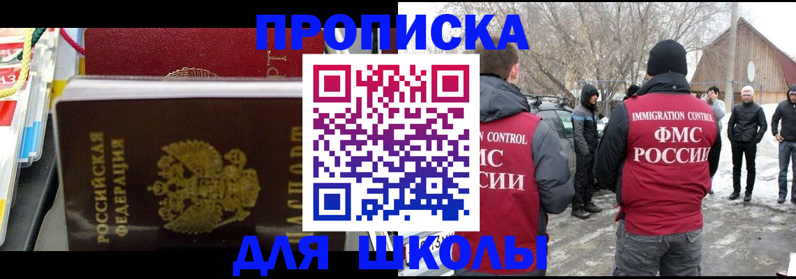временная регистрация собственник в Карпинске